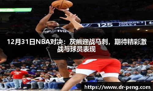 必一运动