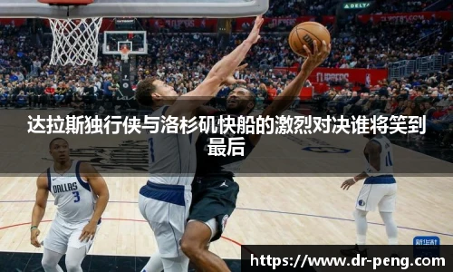 必一运动