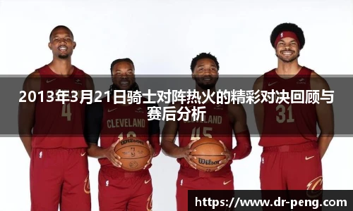 必一运动B-Sports