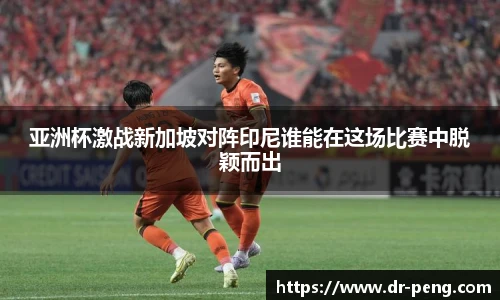 必一运动